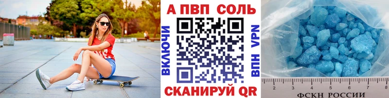 Alpha PVP СК  Спасск 