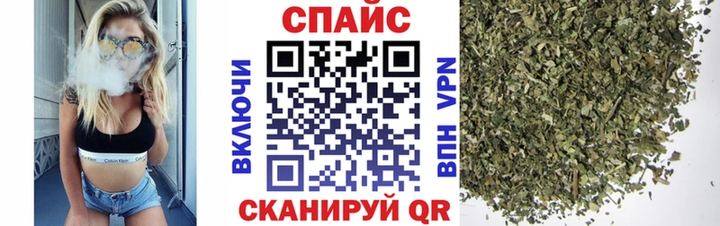 магазин продажи   Спасск  ОМГ ОМГ tor  Бутират оксибутират 