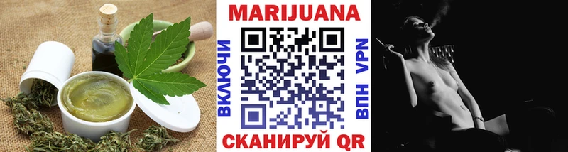 Печенье с ТГК конопля  купить наркотик  кракен онион  Спасск 