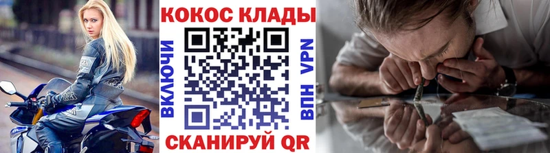 Cocaine Колумбийский  Спасск 
