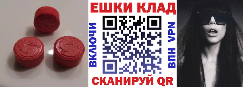 Экстази Punisher  Спасск 