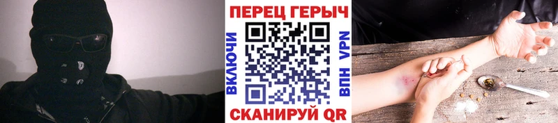 Героин Афган  Спасск 
