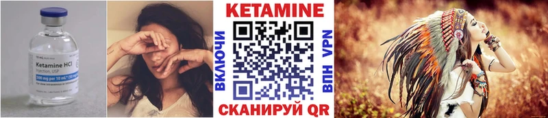 КЕТАМИН ketamine  Спасск 