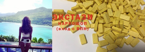 бутик Армянск