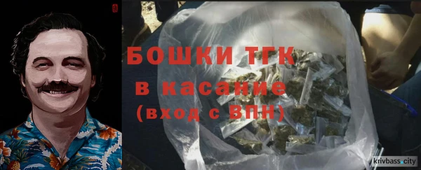 бутик Армянск