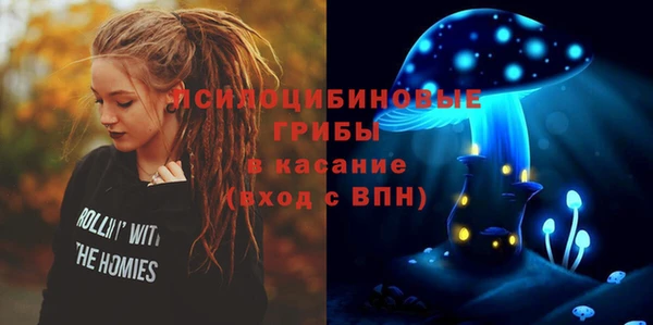 бутик Армянск
