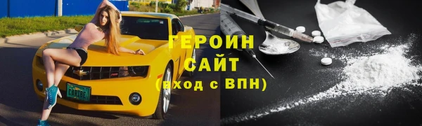 бутик Армянск