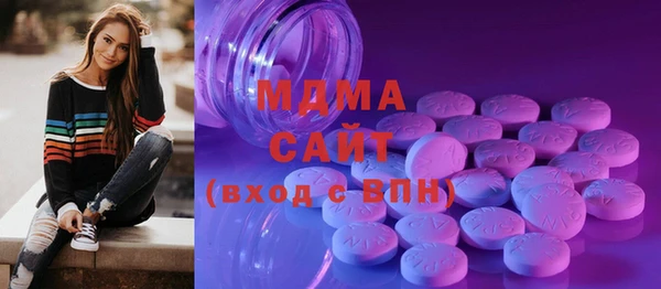 бутик Армянск