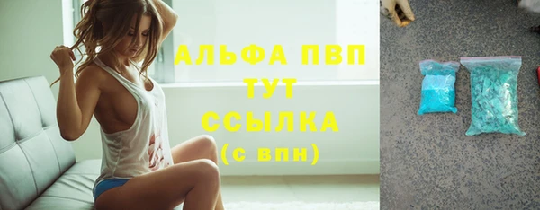 бутик Аркадак