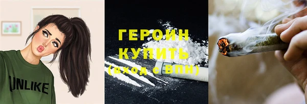 бутик Армянск