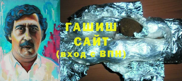 бутик Армянск