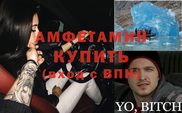 бутик Армянск