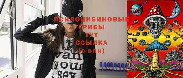 бутик Армянск