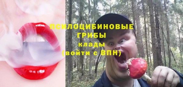 бутик Армянск