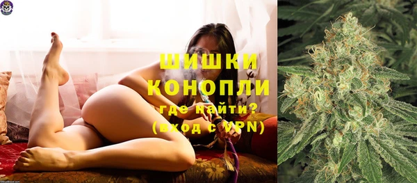 бутик Армянск