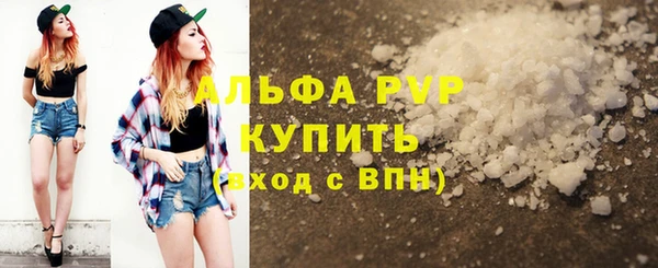бутик Армянск