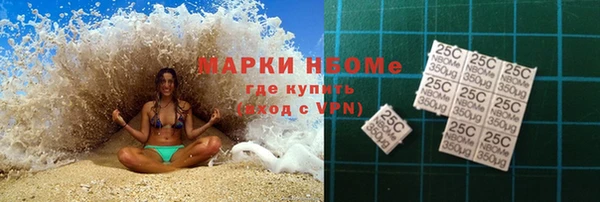 бутик Армянск