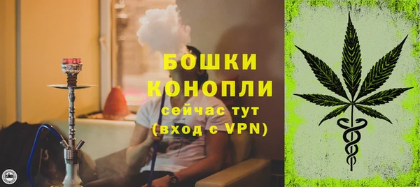 каннабис Покровск