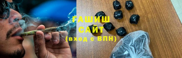 бутик Аркадак