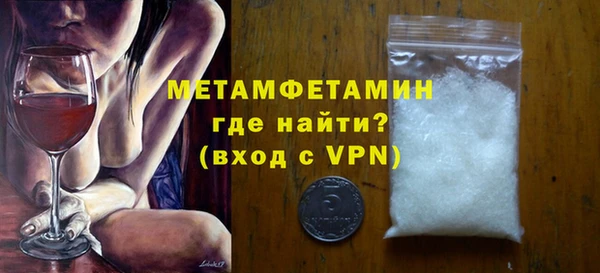 стафф Покачи