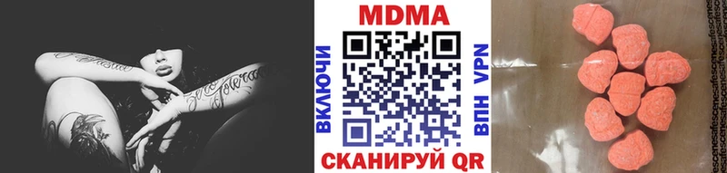 MEGA как войти  дарнет шоп  Спасск  MDMA Molly 
