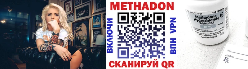 закладка  Спасск  Метадон мёд 
