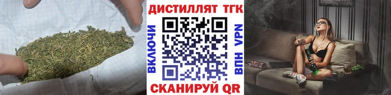 дарк нет какой сайт  блэк спрут ONION  Спасск  ТГК концентрат 