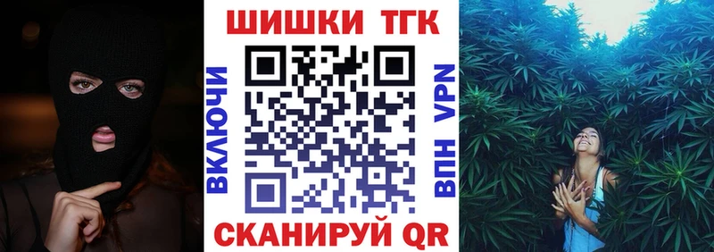 Шишки марихуана план  площадка как зайти  Спасск 